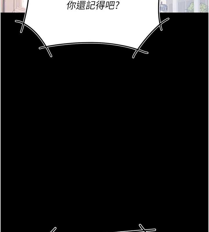 [韩国漫画] 复仇母女丼 剧情,熟女人妻#[189P]-66