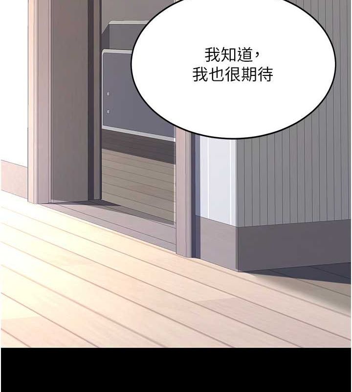 [韩国漫画] 复仇母女丼 剧情,熟女人妻#[189P]-71