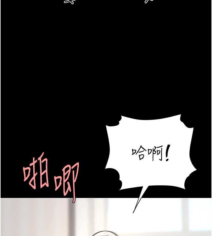 [韩国漫画] 复仇母女丼 剧情,熟女人妻#[189P]-86