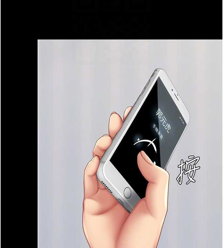 [韩国漫画] 复仇母女丼 剧情,熟女人妻#[189P]-97