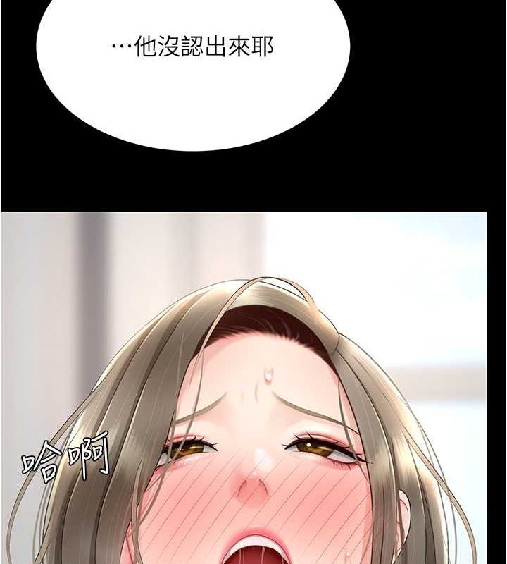 [韩国漫画] 复仇母女丼 剧情,熟女人妻#[189P]-99