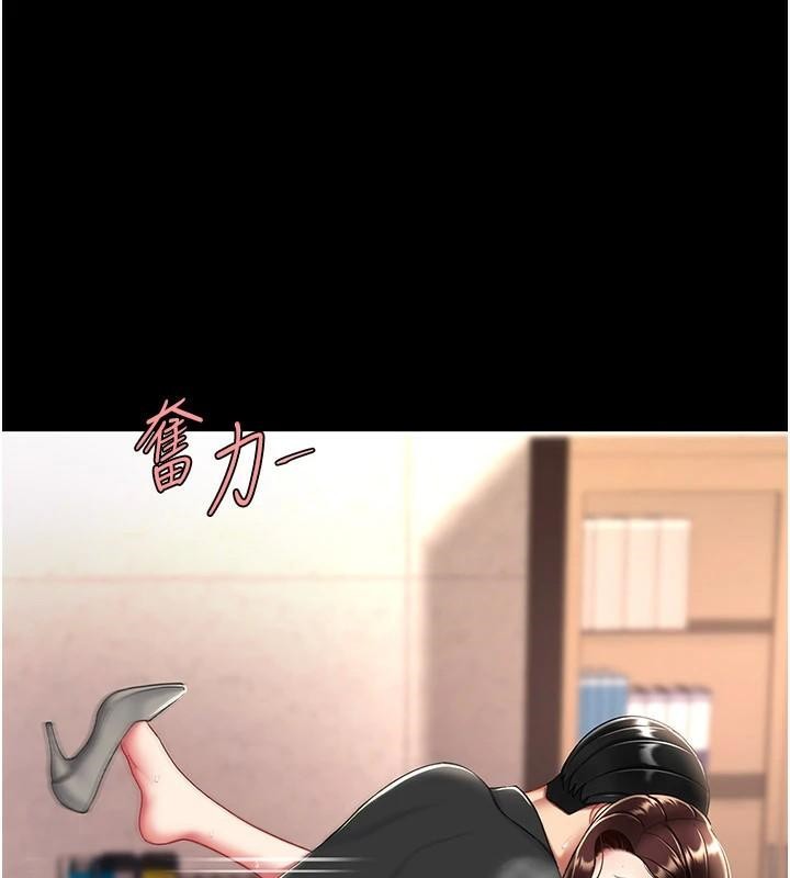 [韩国漫画] 复仇母女丼 剧情,熟女人妻#[226P]-133