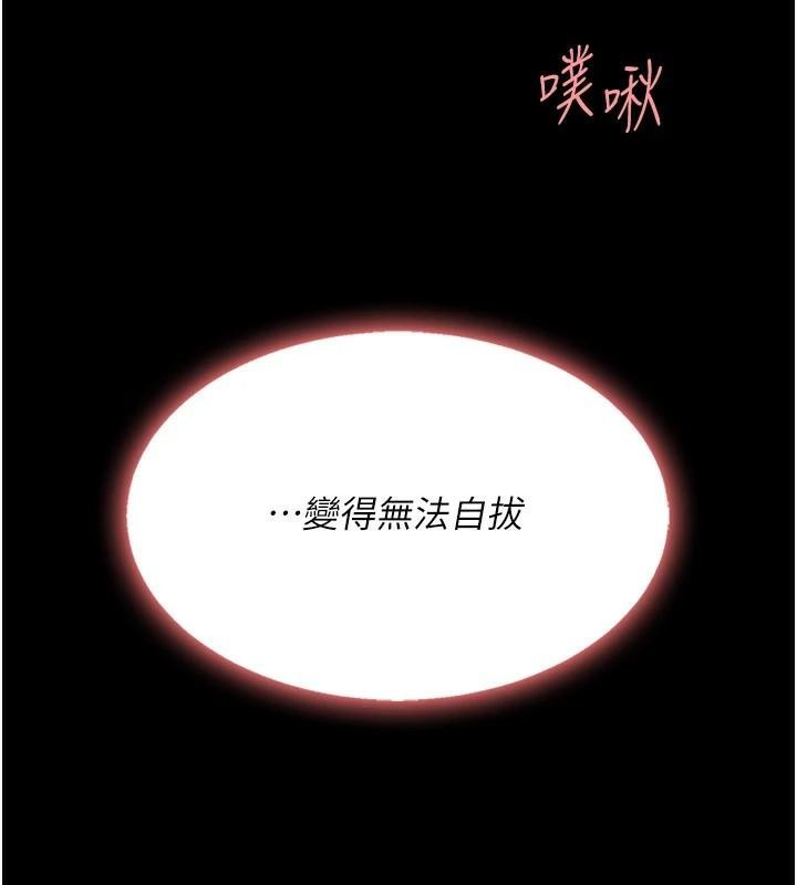 [韩国漫画] 复仇母女丼 剧情,熟女人妻#[226P]-139