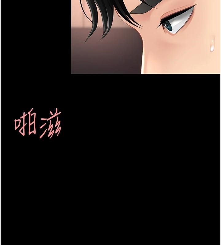 [韩国漫画] 复仇母女丼 剧情,熟女人妻#[226P]-147