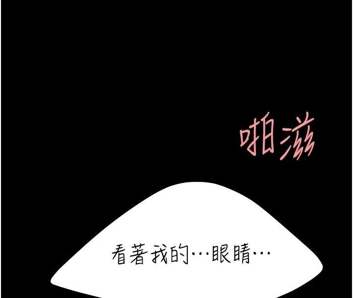 [韩国漫画] 复仇母女丼 剧情,熟女人妻#[226P]-148