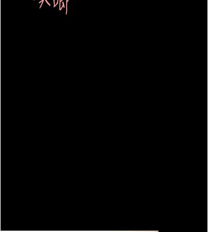 [韩国漫画] 复仇母女丼 剧情,熟女人妻#[226P]-151