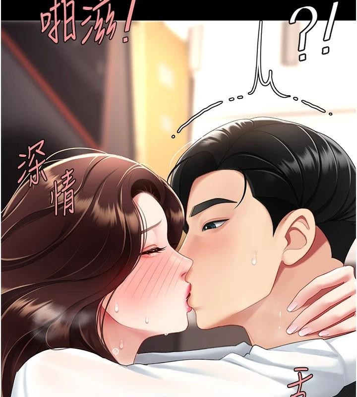 [韩国漫画] 复仇母女丼 剧情,熟女人妻#[226P]-155