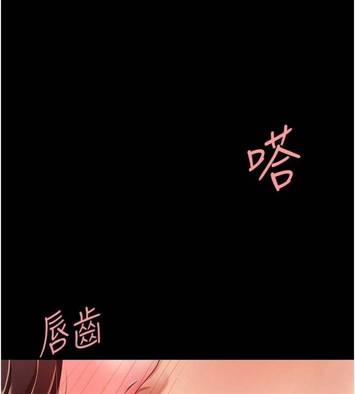 [韩国漫画] 复仇母女丼 剧情,熟女人妻#[226P]-158