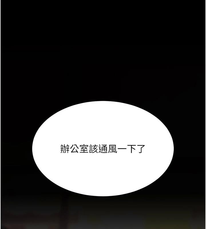 [韩国漫画] 复仇母女丼 剧情,熟女人妻#[226P]-178