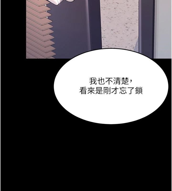 [韩国漫画] 复仇母女丼 剧情,熟女人妻#[226P]-193