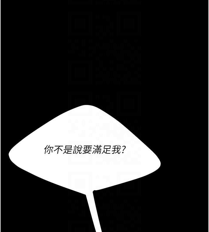 [韩国漫画] 复仇母女丼 剧情,熟女人妻#[226P]-21