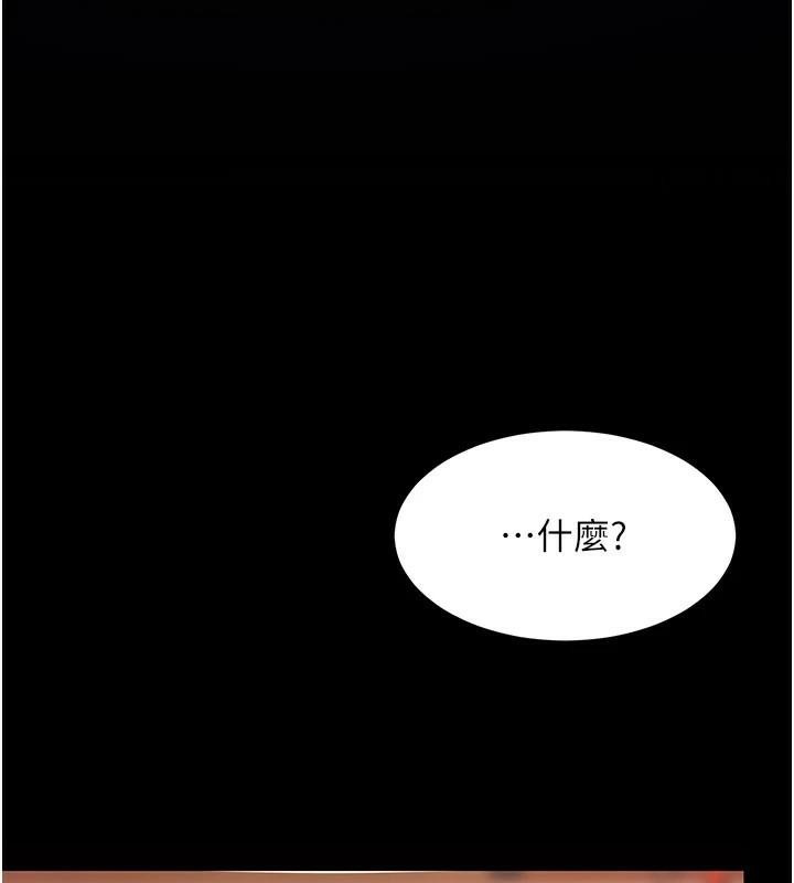 [韩国漫画] 复仇母女丼 剧情,熟女人妻#[226P]-5