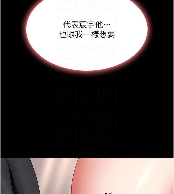 [韩国漫画] 复仇母女丼 剧情,熟女人妻#[226P]-64