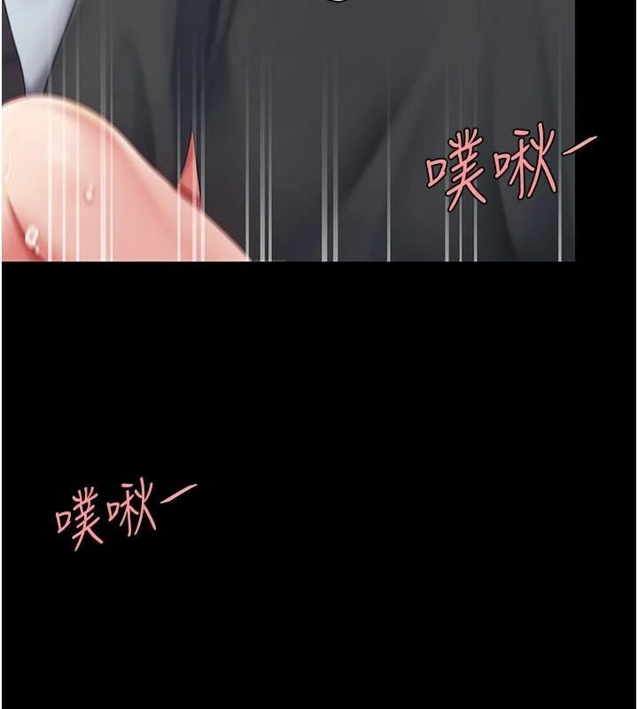 [韩国漫画] 复仇母女丼 剧情,熟女人妻#[226P]-85