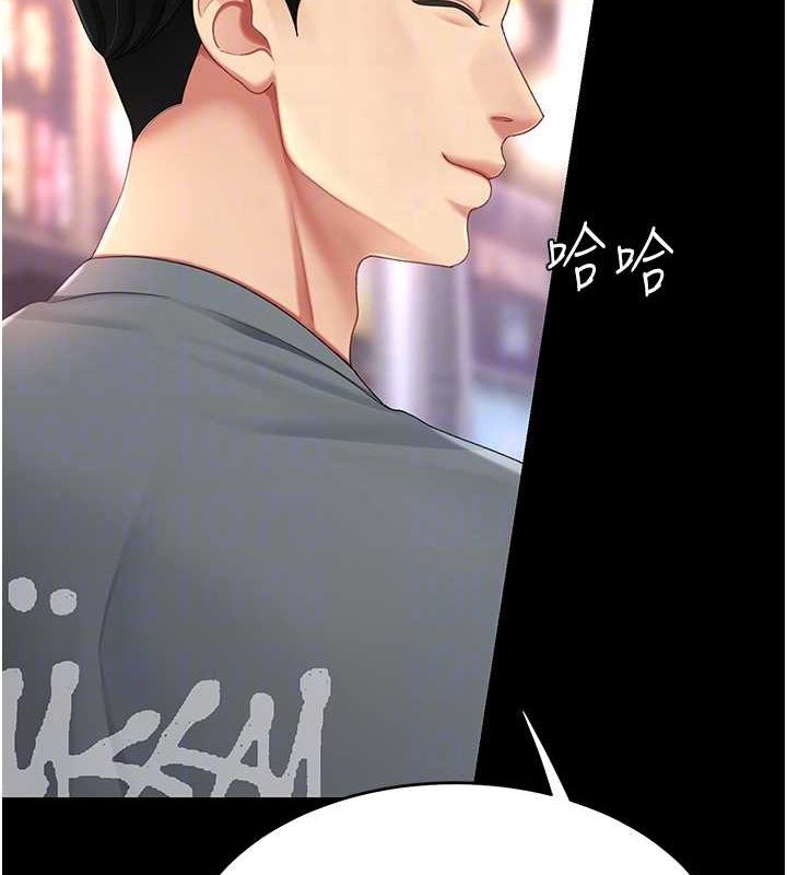 [韩国漫画] 复仇母女丼 剧情,熟女人妻#[209P]-105