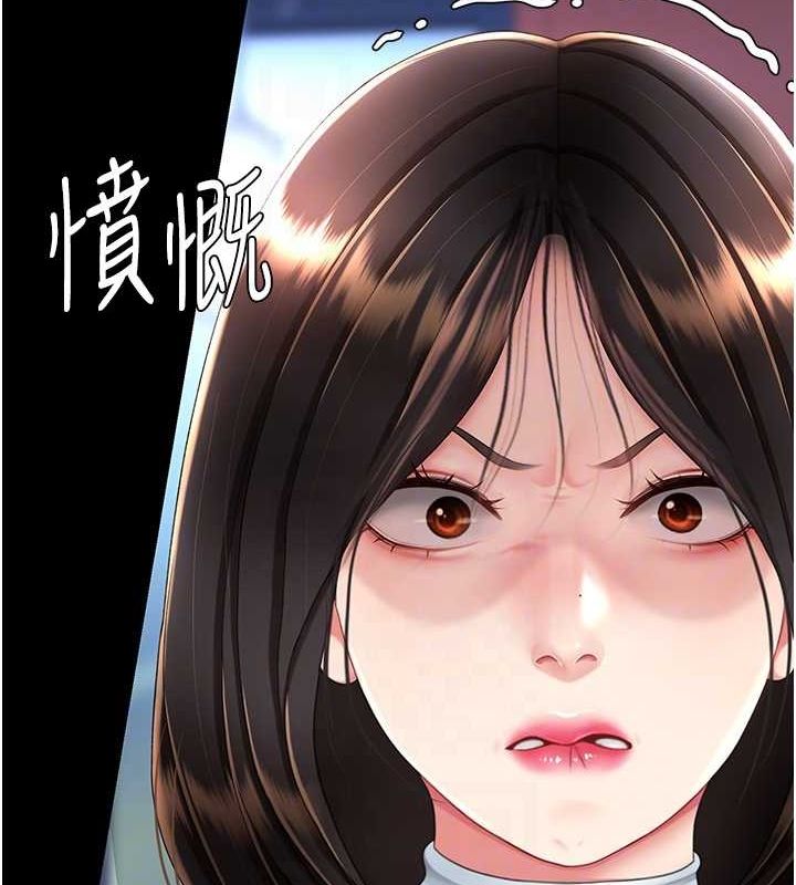 [韩国漫画] 复仇母女丼 剧情,熟女人妻#[209P]-108