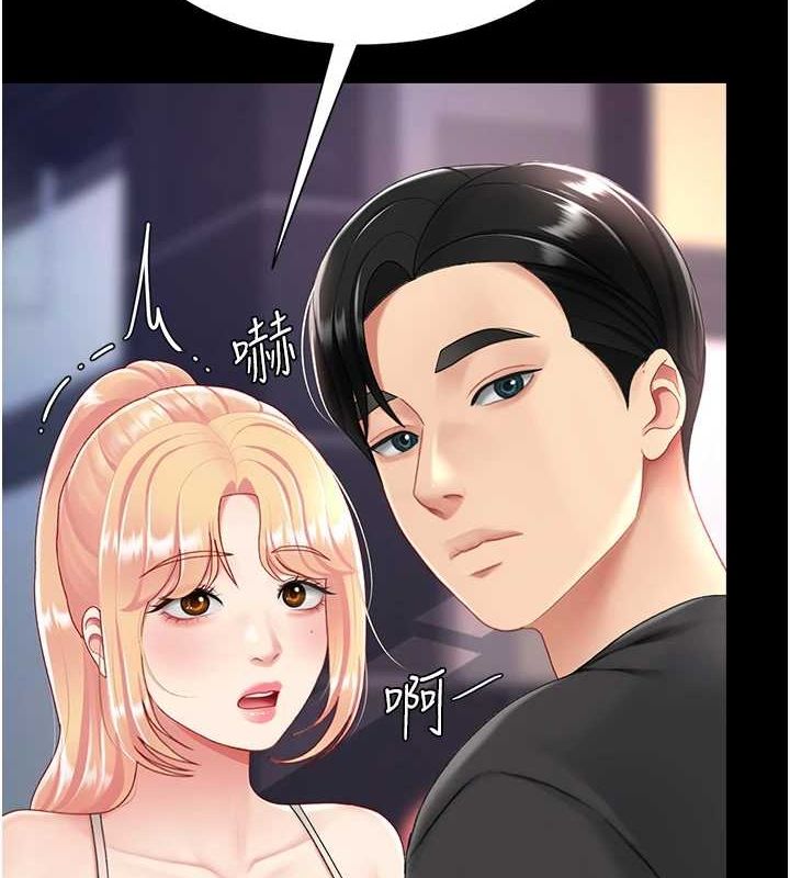 [韩国漫画] 复仇母女丼 剧情,熟女人妻#[209P]-11