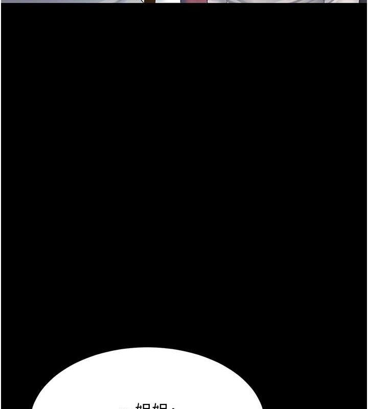 [韩国漫画] 复仇母女丼 剧情,熟女人妻#[209P]-118