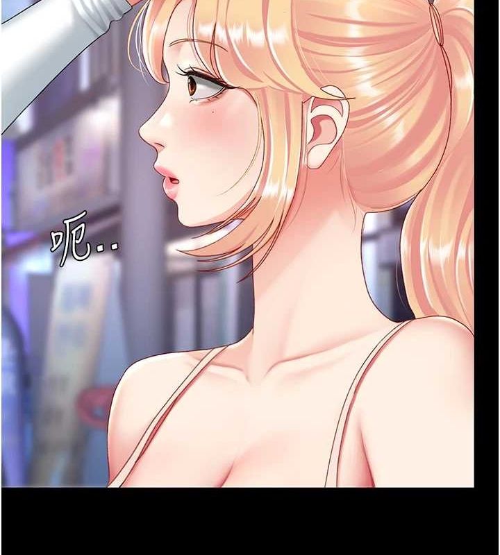 [韩国漫画] 复仇母女丼 剧情,熟女人妻#[209P]-129