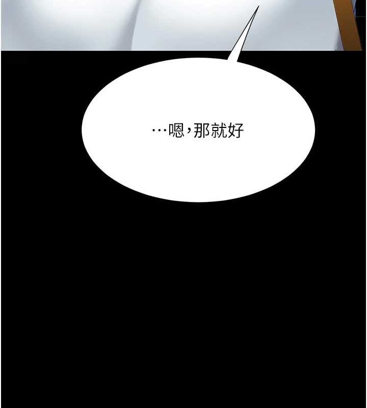 [韩国漫画] 复仇母女丼 剧情,熟女人妻#[209P]-136