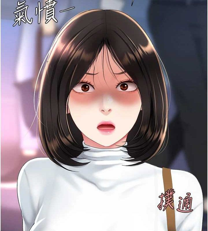 [韩国漫画] 复仇母女丼 剧情,熟女人妻#[209P]-15