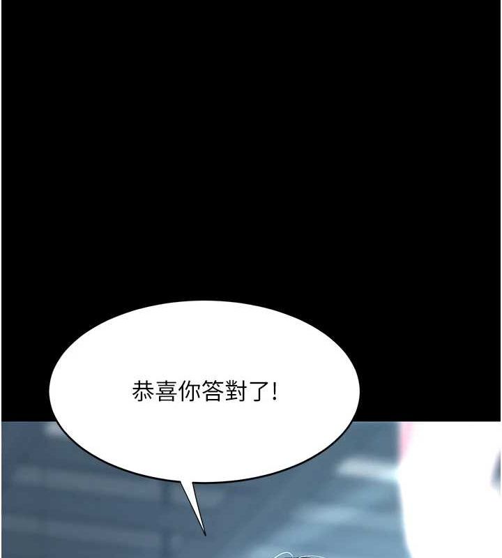 [韩国漫画] 复仇母女丼 剧情,熟女人妻#[209P]-151