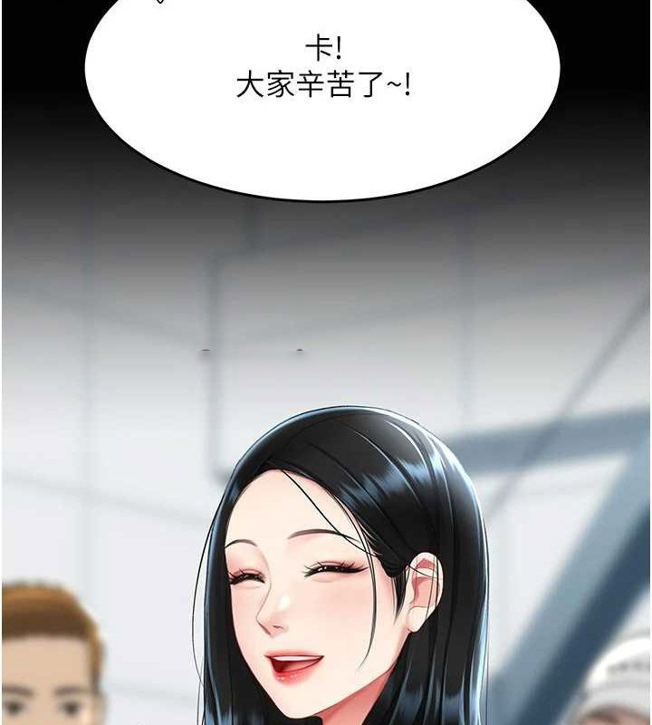 [韩国漫画] 复仇母女丼 剧情,熟女人妻#[209P]-159