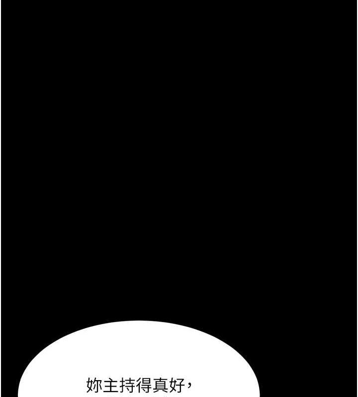 [韩国漫画] 复仇母女丼 剧情,熟女人妻#[209P]-167