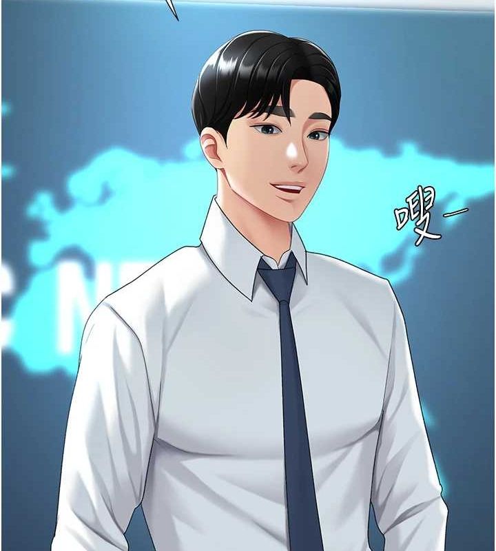 [韩国漫画] 复仇母女丼 剧情,熟女人妻#[209P]-205