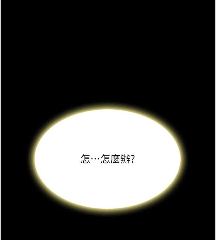 [韩国漫画] 复仇母女丼 剧情,熟女人妻#[209P]-26