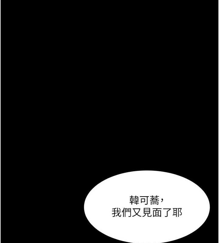 [韩国漫画] 复仇母女丼 剧情,熟女人妻#[209P]-38