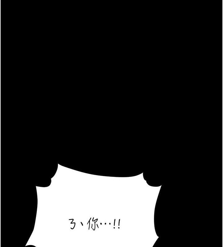 [韩国漫画] 复仇母女丼 剧情,熟女人妻#[209P]-7