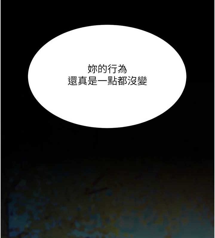 [韩国漫画] 复仇母女丼 剧情,熟女人妻#[209P]-71