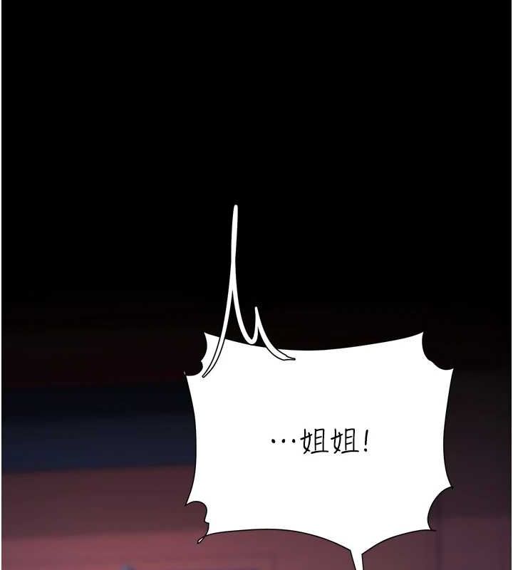 [韩国漫画] 复仇母女丼 剧情,熟女人妻#[209P]-78