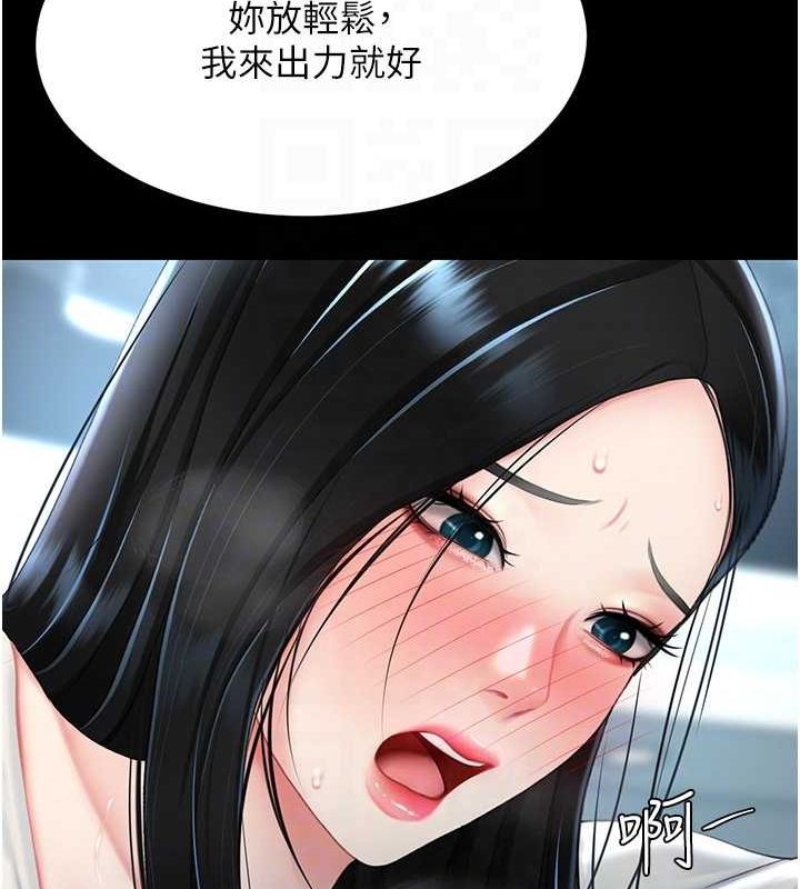 [韩国漫画] 复仇母女丼 剧情,熟女人妻#[240P]-102