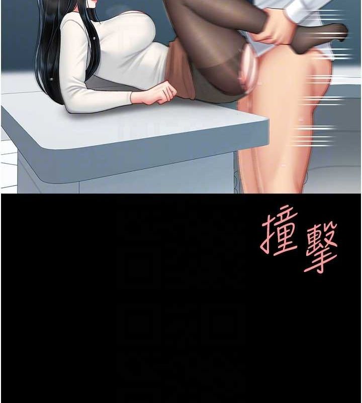 [韩国漫画] 复仇母女丼 剧情,熟女人妻#[240P]-110