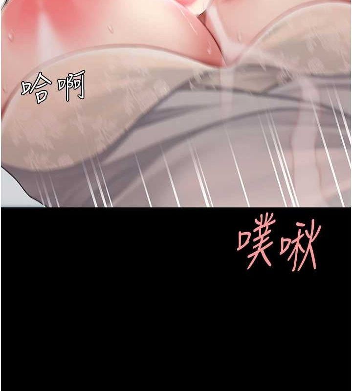 [韩国漫画] 复仇母女丼 剧情,熟女人妻#[240P]-129