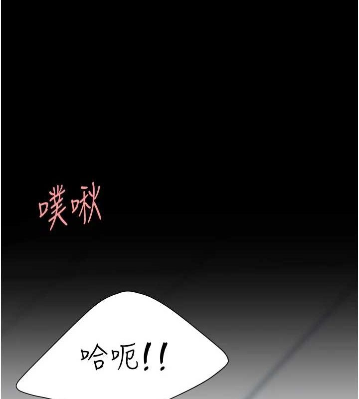 [韩国漫画] 复仇母女丼 剧情,熟女人妻#[240P]-130