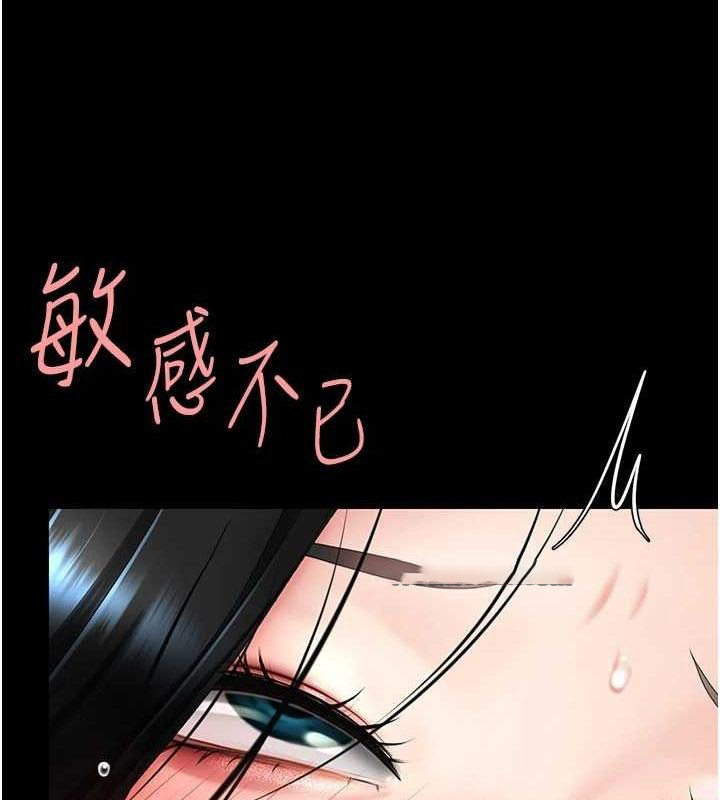 [韩国漫画] 复仇母女丼 剧情,熟女人妻#[240P]-134