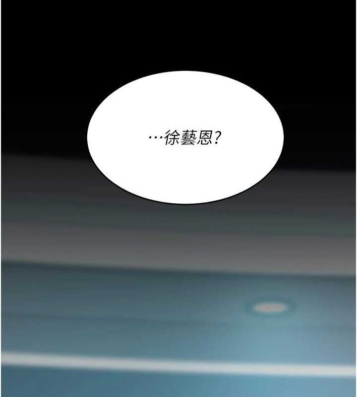 [韩国漫画] 复仇母女丼 剧情,熟女人妻#[240P]-155