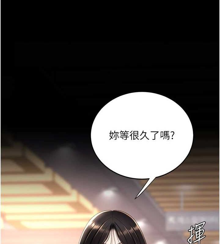 [韩国漫画] 复仇母女丼 剧情,熟女人妻#[240P]-177