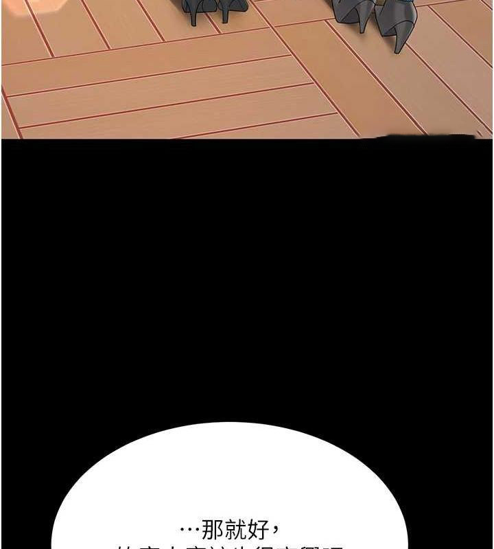 [韩国漫画] 复仇母女丼 剧情,熟女人妻#[240P]-194