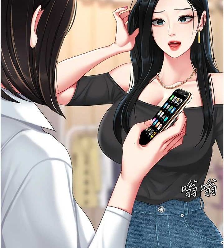 [韩国漫画] 复仇母女丼 剧情,熟女人妻#[240P]-210