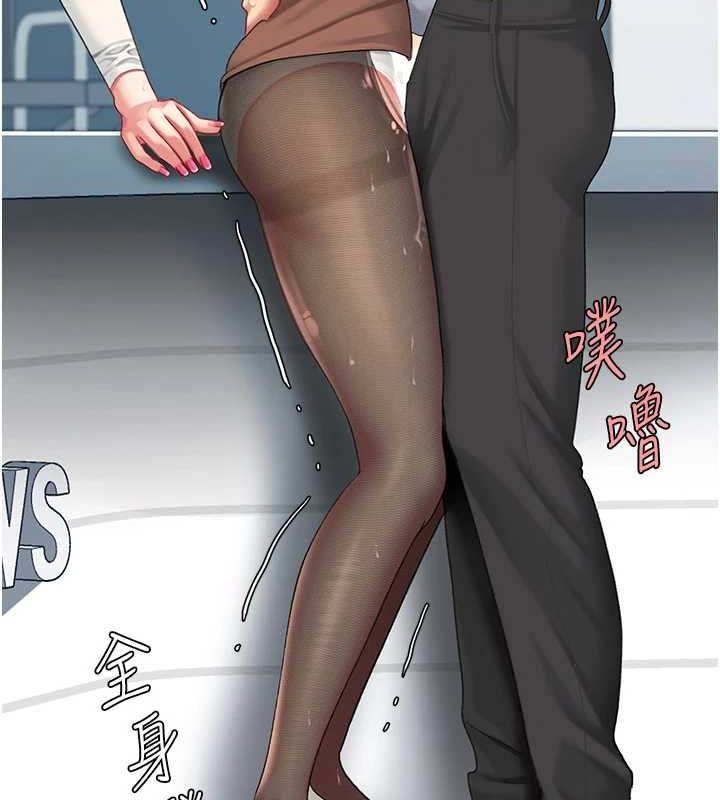 [韩国漫画] 复仇母女丼 剧情,熟女人妻#[240P]-22