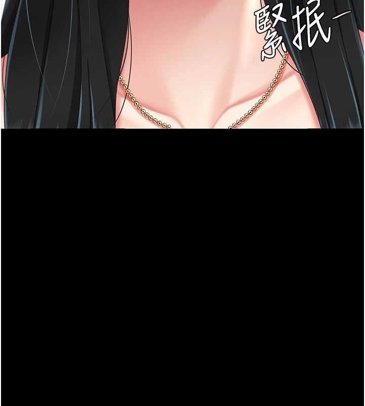 [韩国漫画] 复仇母女丼 剧情,熟女人妻#[240P]-231