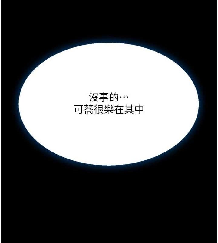 [韩国漫画] 复仇母女丼 剧情,熟女人妻#[240P]-235