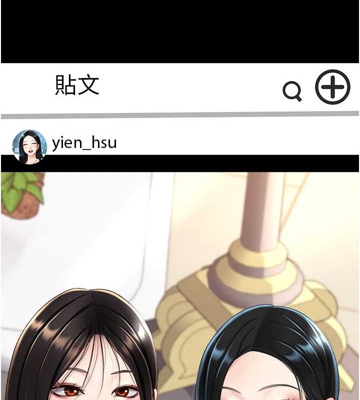 [韩国漫画] 复仇母女丼 剧情,熟女人妻#[240P]-236