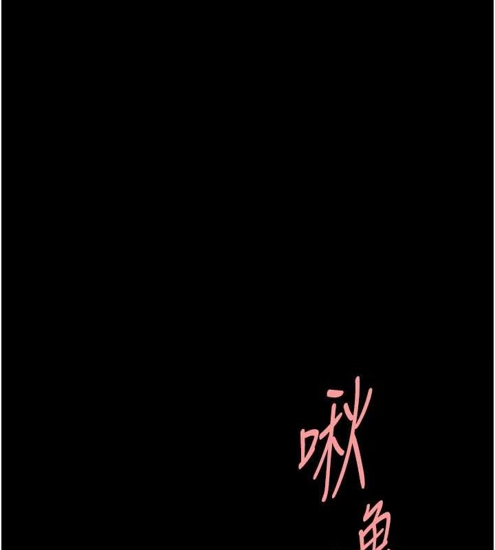 [韩国漫画] 复仇母女丼 剧情,熟女人妻#[240P]-26