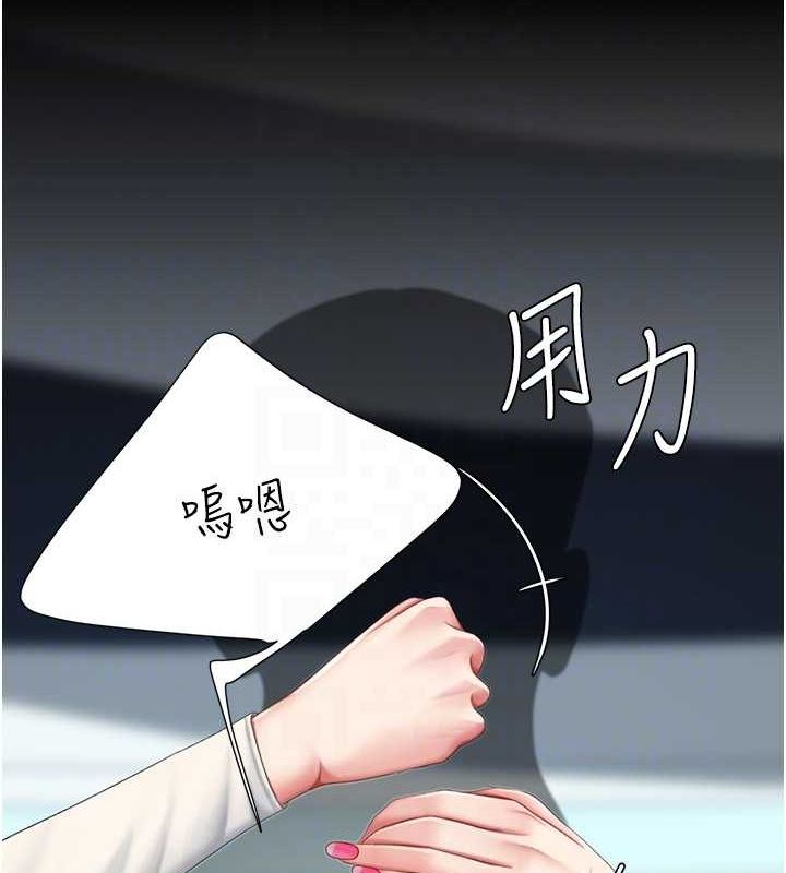 [韩国漫画] 复仇母女丼 剧情,熟女人妻#[240P]-88