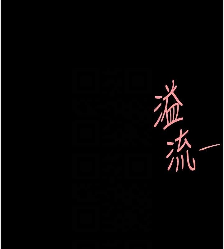 [韩国漫画] 复仇母女丼 剧情,熟女人妻#[240P]-95